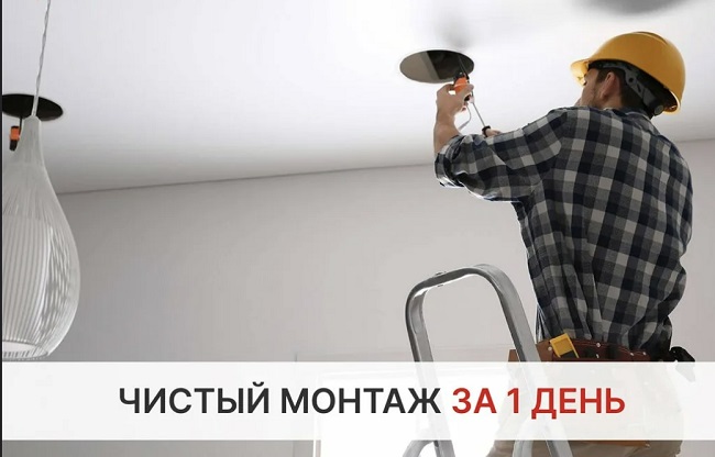 Монтаж осветительных приборов в Туймазы в октябре
