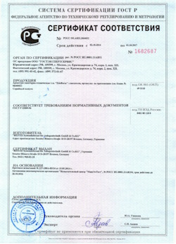 15.03.2025 Туймазы - Арматура санитарно-техническая